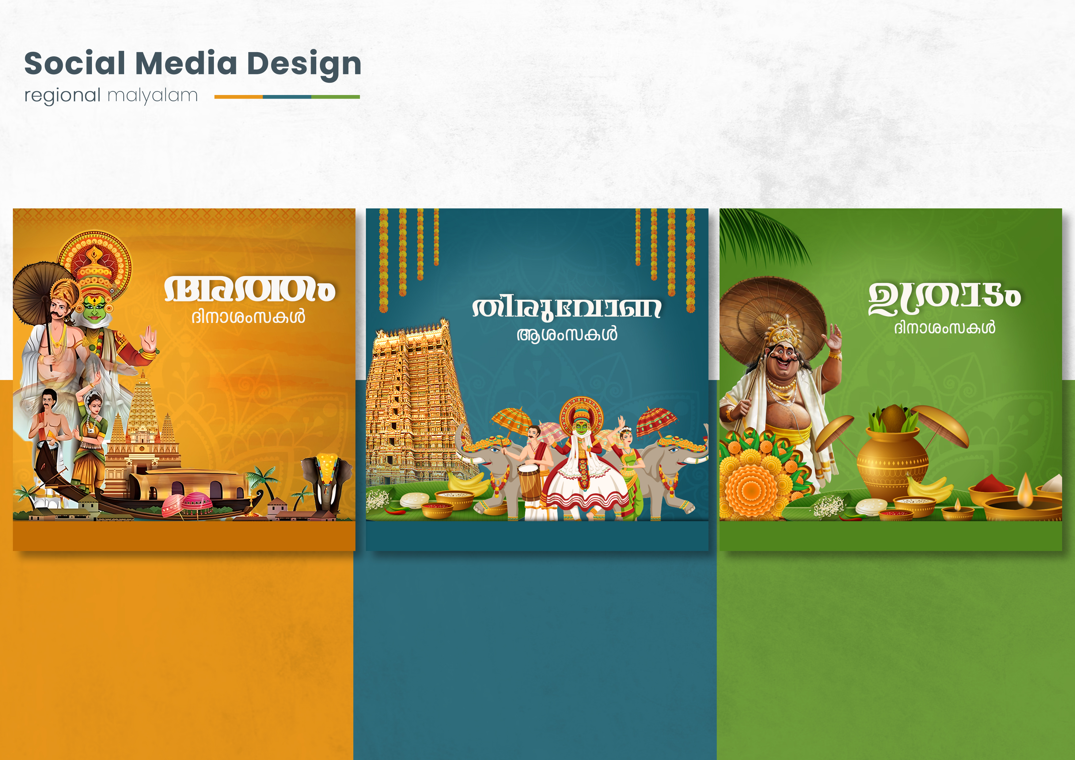 Print Collateral Asset 13